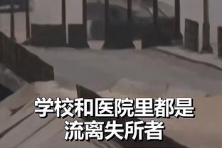 赵探长：北控三连败只输15分且对手都是豪门 差距没有想象中大